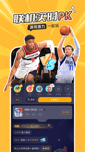 菜机云游戏2026最新版