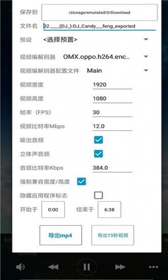 aveeplayer