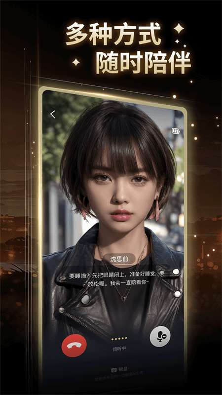 星野2.09.400老版本