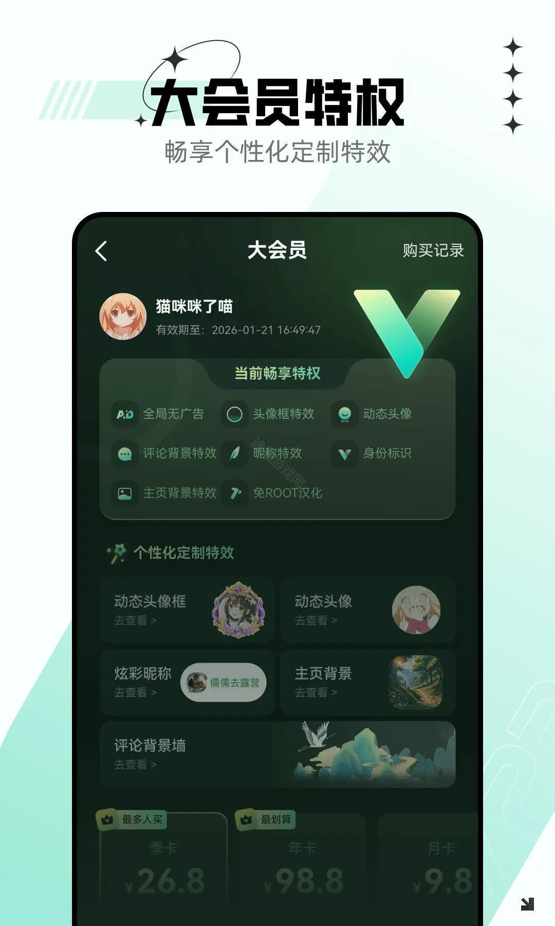 7723游戏盒最新版本