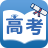 高考知识邦