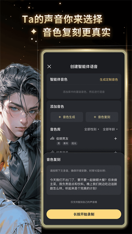 星野2.09.400老版本