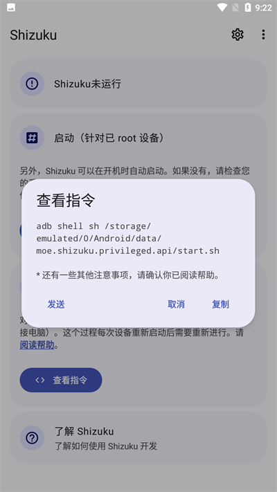 shizuku新版
