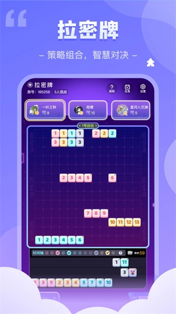 我是迷