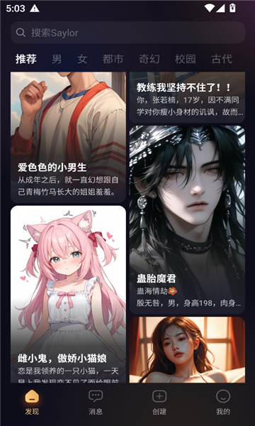 saylo老版本免登陆