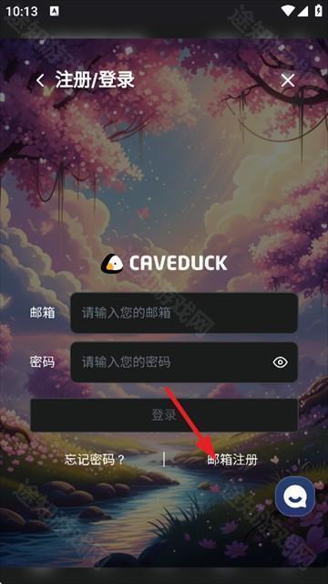 Caveduck聊天