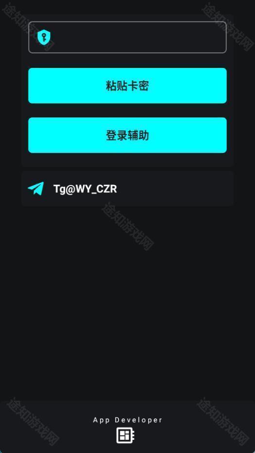 唯雨超自然插件(最新版)