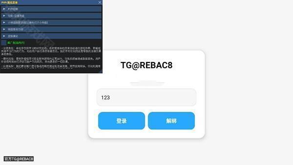 小熊猫新版50.1apk下载最新版本-小熊猫50.1超自然专用版下载直装版