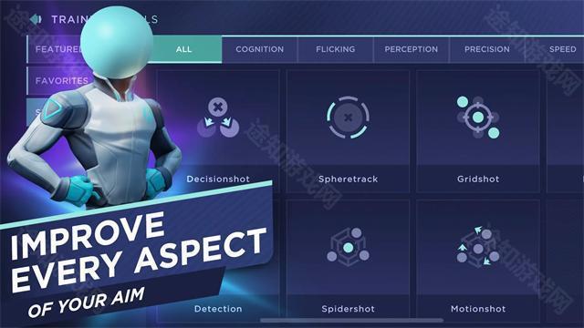 AimLab手机版