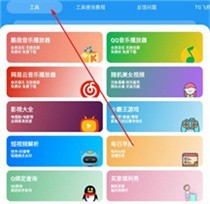 猪猪软件库2.5版本