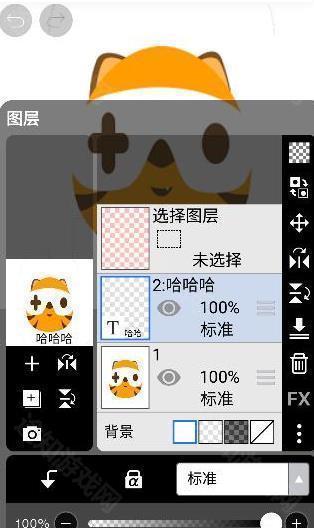 爱笔思画全笔刷