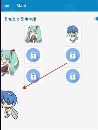 shimeji官方版图片