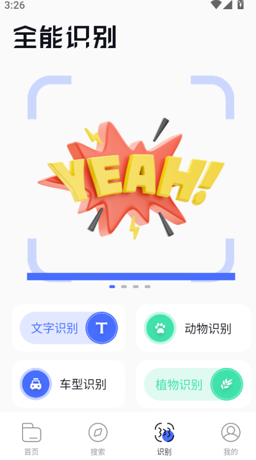 bobo浏览器全球版