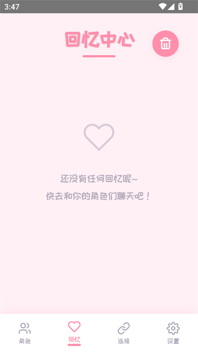 PiuPiu酱最新版2026