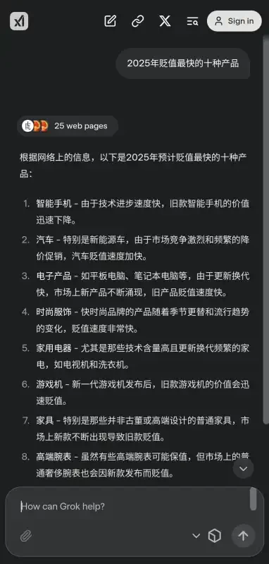Grok 3大模型