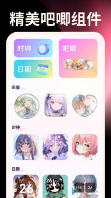 秒点手机连点器