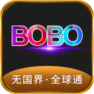 波波浏览器海外版无国界全球通
