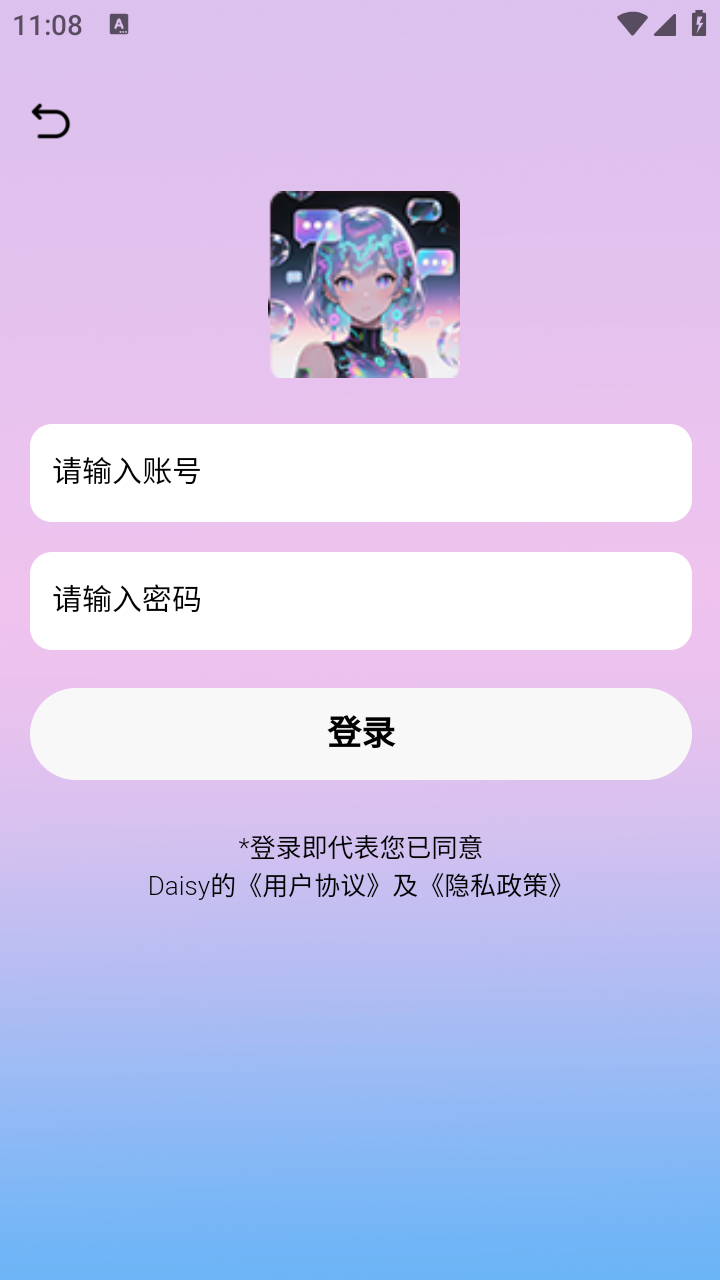 daisy无限制ai聊天