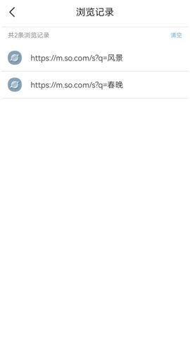 陌陌浏览器2026