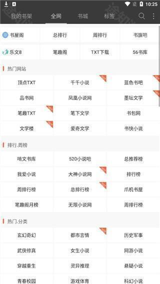 软件使用配图1