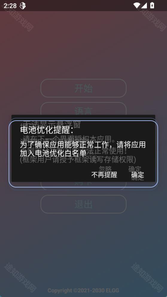 county防闪器工具