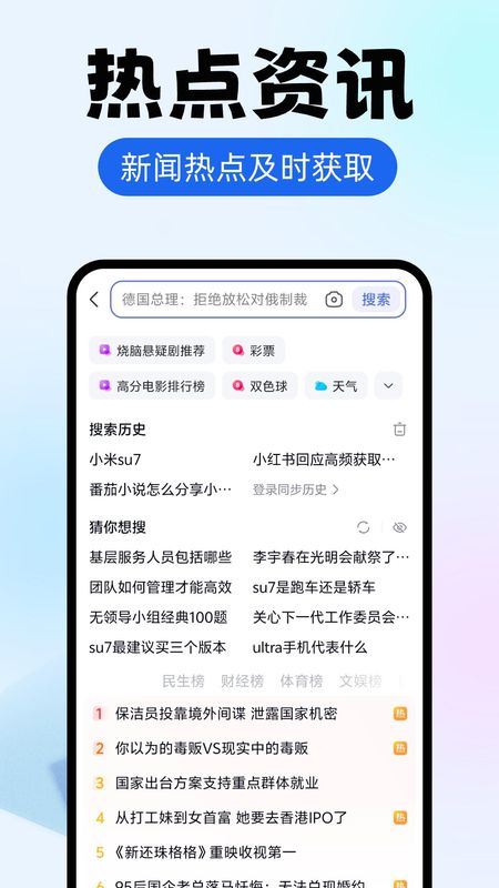 ES浏览器