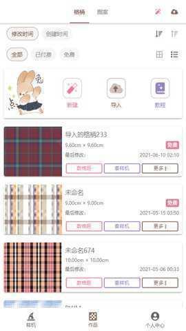 lolitabot人形姬格子制作器