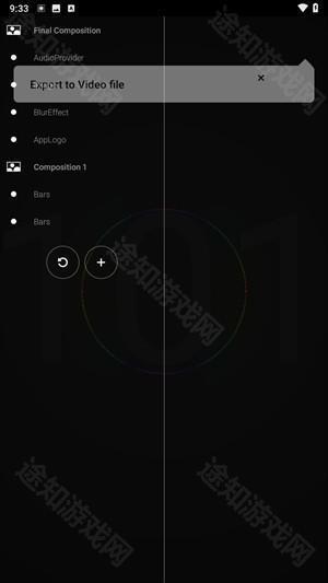 使用教程截图7