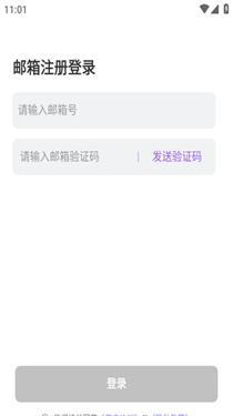 奶糖ai聊天软件