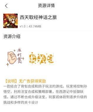 天空软件库最新版