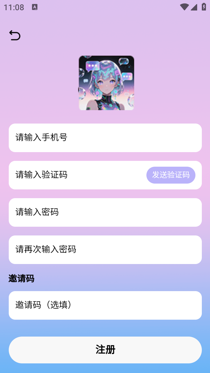 daisy无限制ai聊天