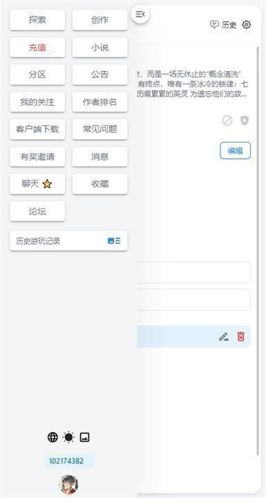恋鹅交友