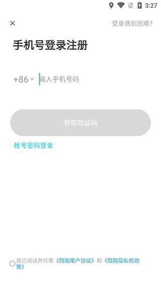 使用方法截图2