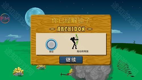 火柴人内置mod绿色钥匙新手攻略6