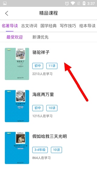 清大悦读