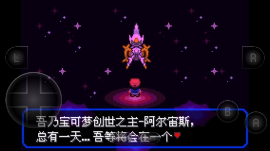 口袋妖怪娘化版