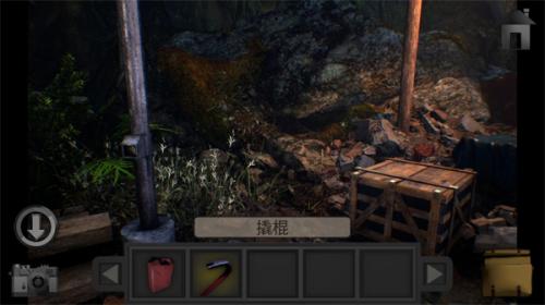 子午线157中文版