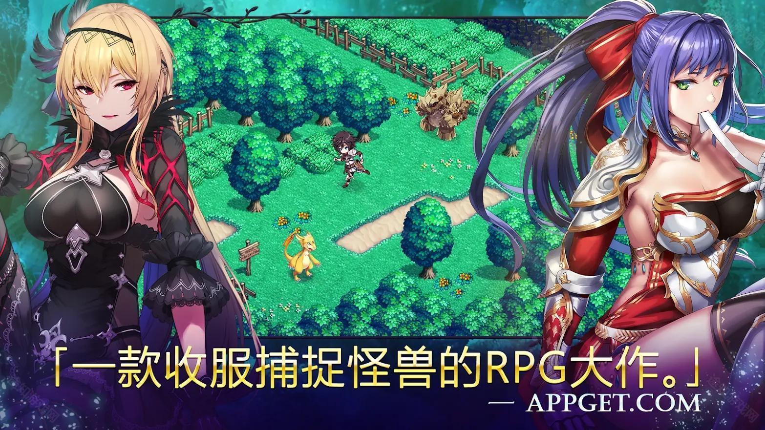 亘古幻想3.0.0