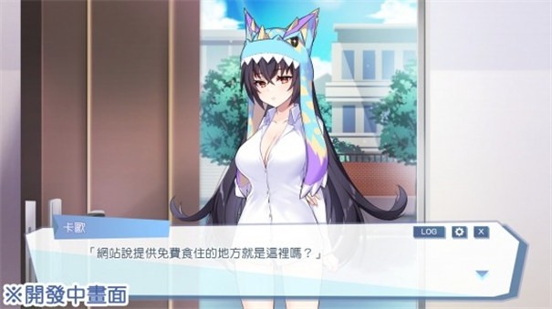 怠惰的怪兽公主不想工作中文版