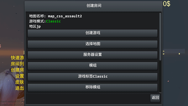 brutal strike中文版