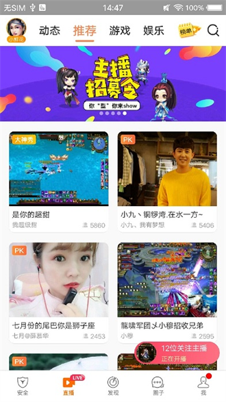 畅游游戏厅