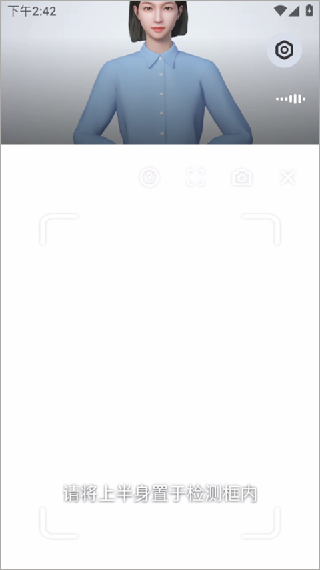 手语翻译官
