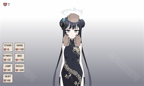碧蓝档案妃咲