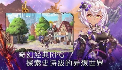亘古幻想3.0.0