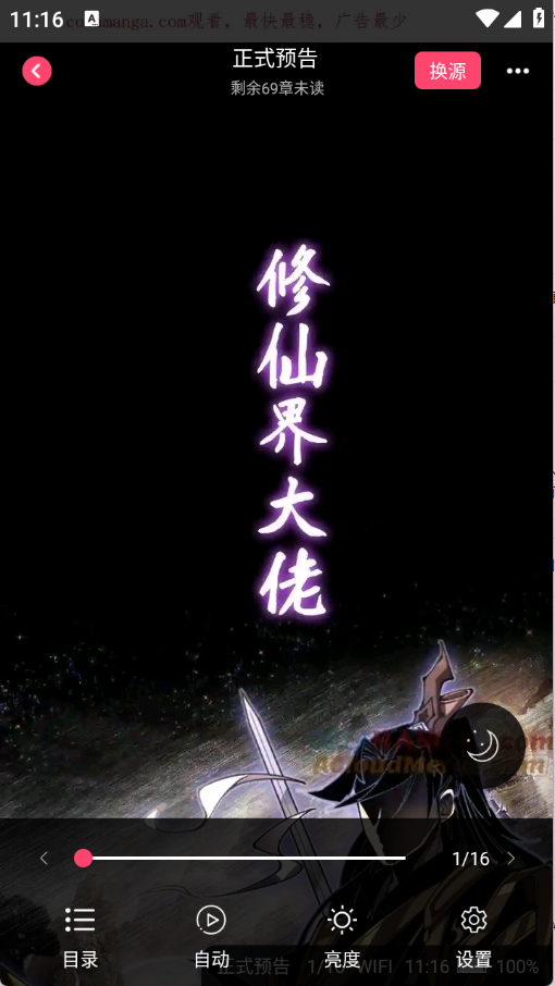 20251213110954557.png