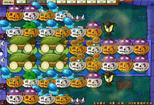 植物大战僵尸单机版