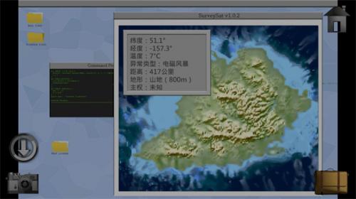 子午线157中文版