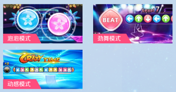 心舞怎么玩配图1