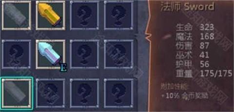 盗贼遗产