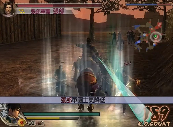 真三国无双4汉化版